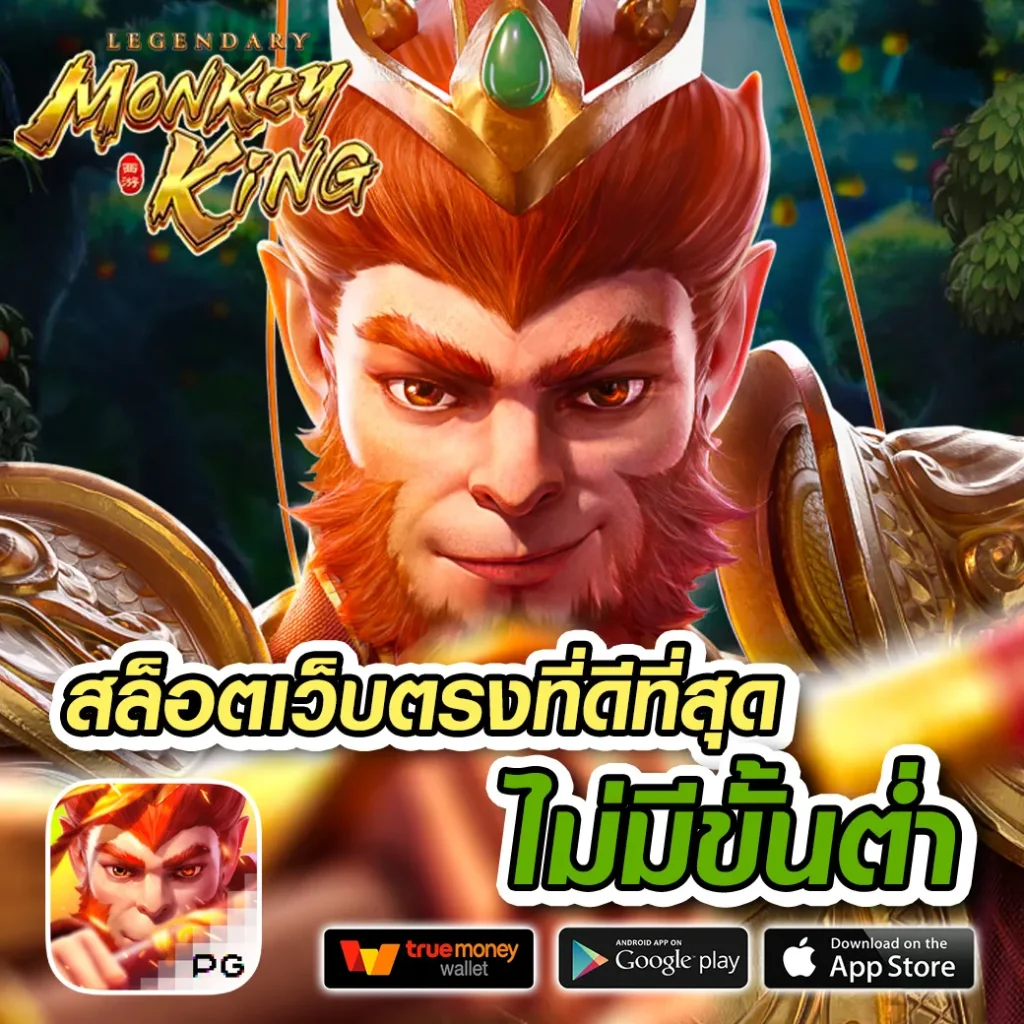 MABET 24 เกม